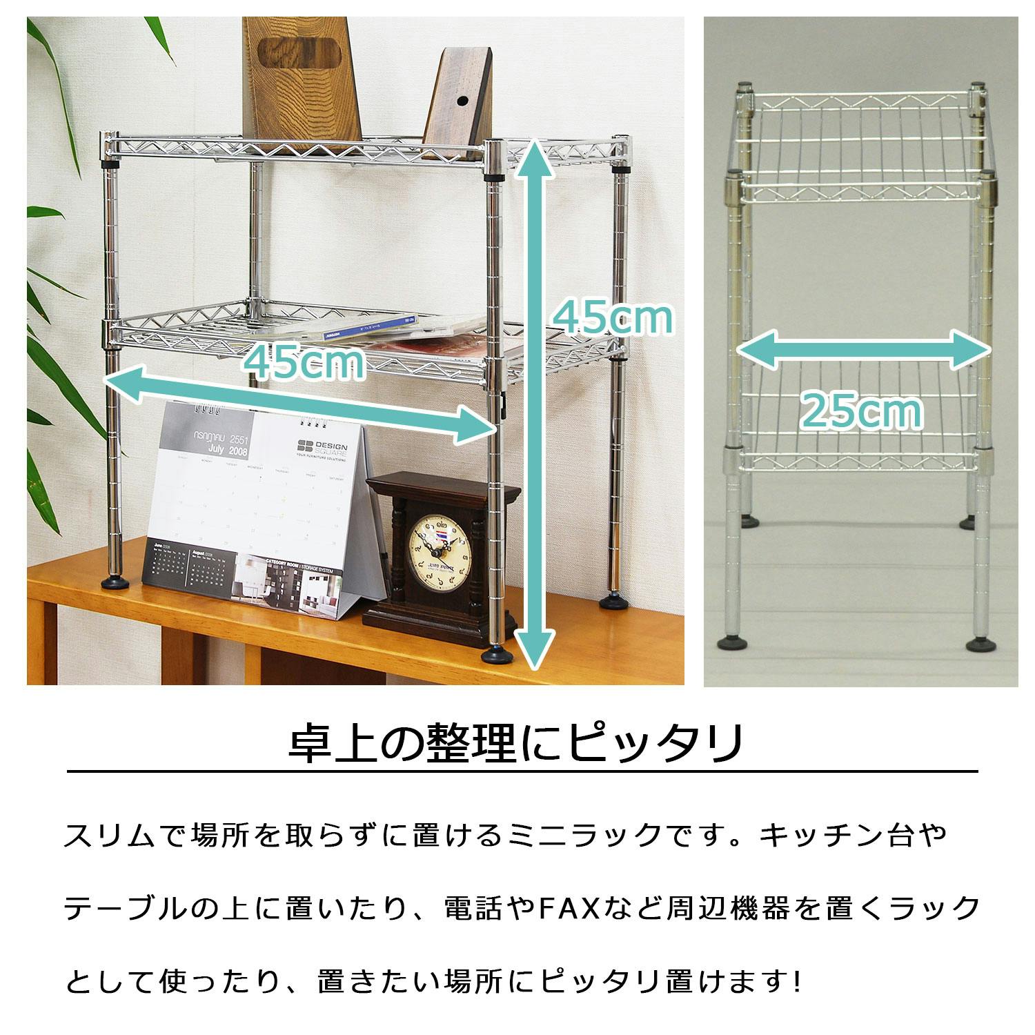 AIS エイアイエス ミニラック二段 メタルラック ワイヤーラック