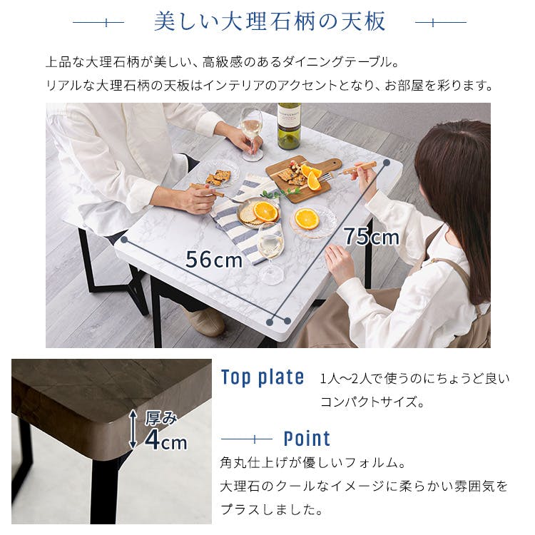 HomeTaste 大理石調ダイニング3点セット ホワイト 2人掛け 高級感の