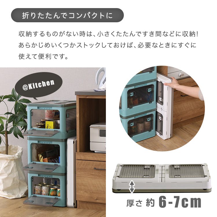 HomeTaste 5面開きができる!折りたたみ収納ボックス XLサイズ (82L) 3
