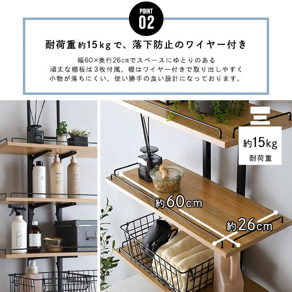 HomeTaste 突っ張りランドリーラック シャビーオーク ヴィンテージ