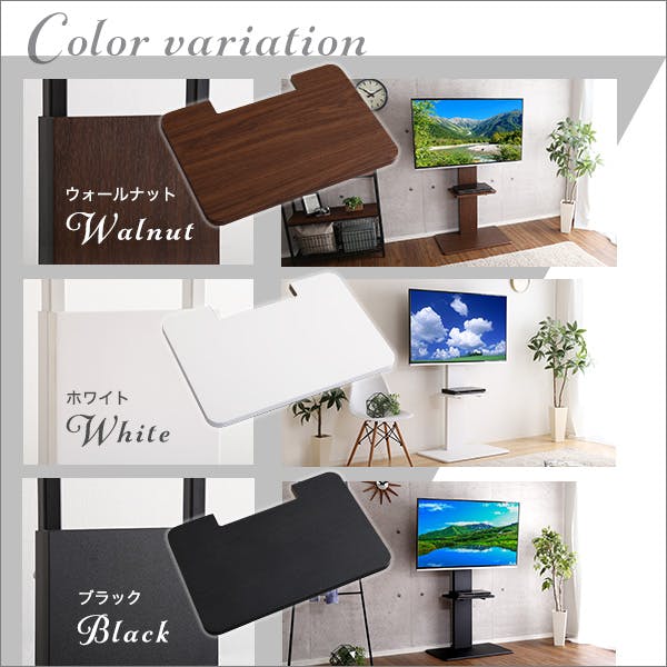 HomeTaste 壁寄せテレビスタンド ハイスイングタイプ ロー・ハイ共通