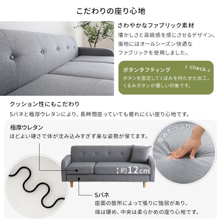 HomeTaste 3人掛けカウチソファ【Zecta-ゼクター】 グレー l字