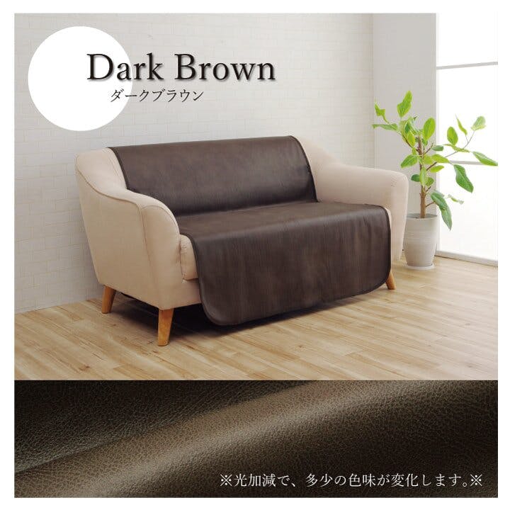 スクラッチ ソファーカバー 背面 引っかき傷防止 抗菌 シワになり