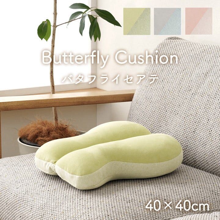ポム クッション 腰当 ちょう バタフライ パステル グレー 約40×40cm