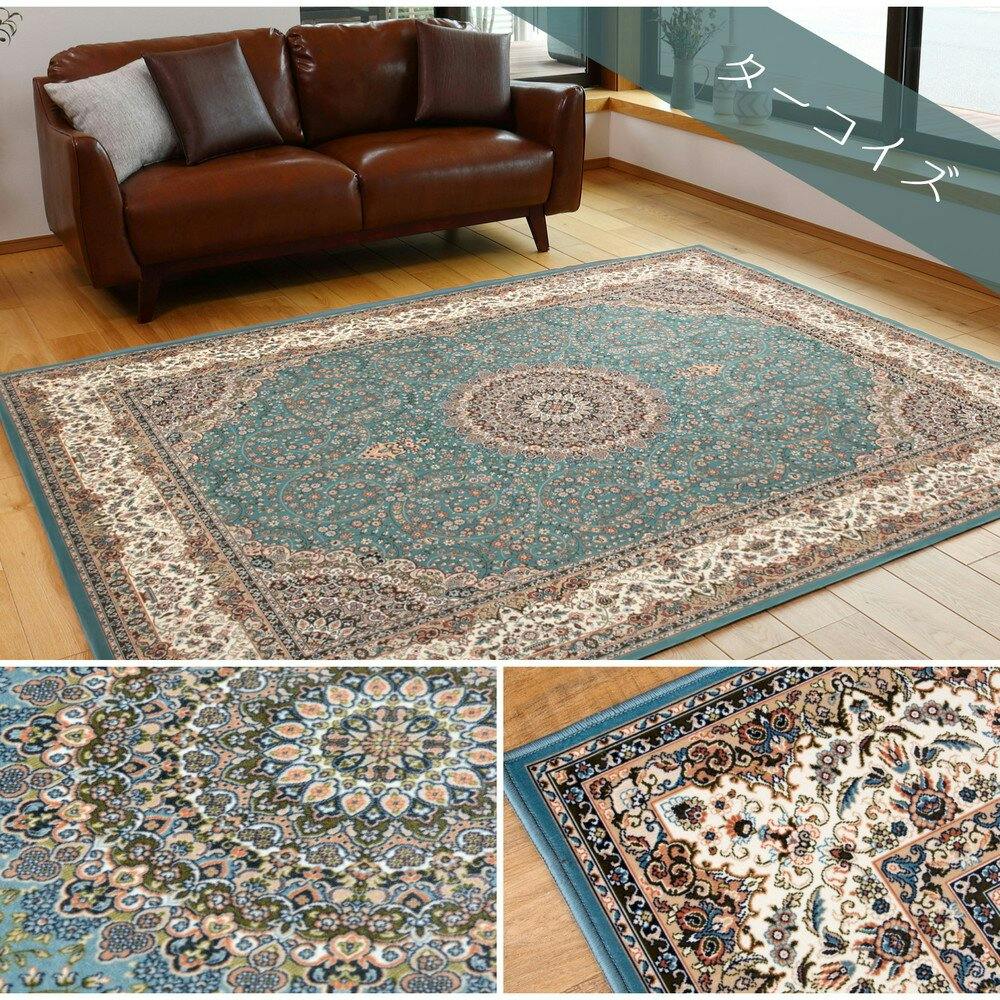 新春初売りセールΦ Adoros SERAFIAN patin ドイツ 高級絨毯 年末特別