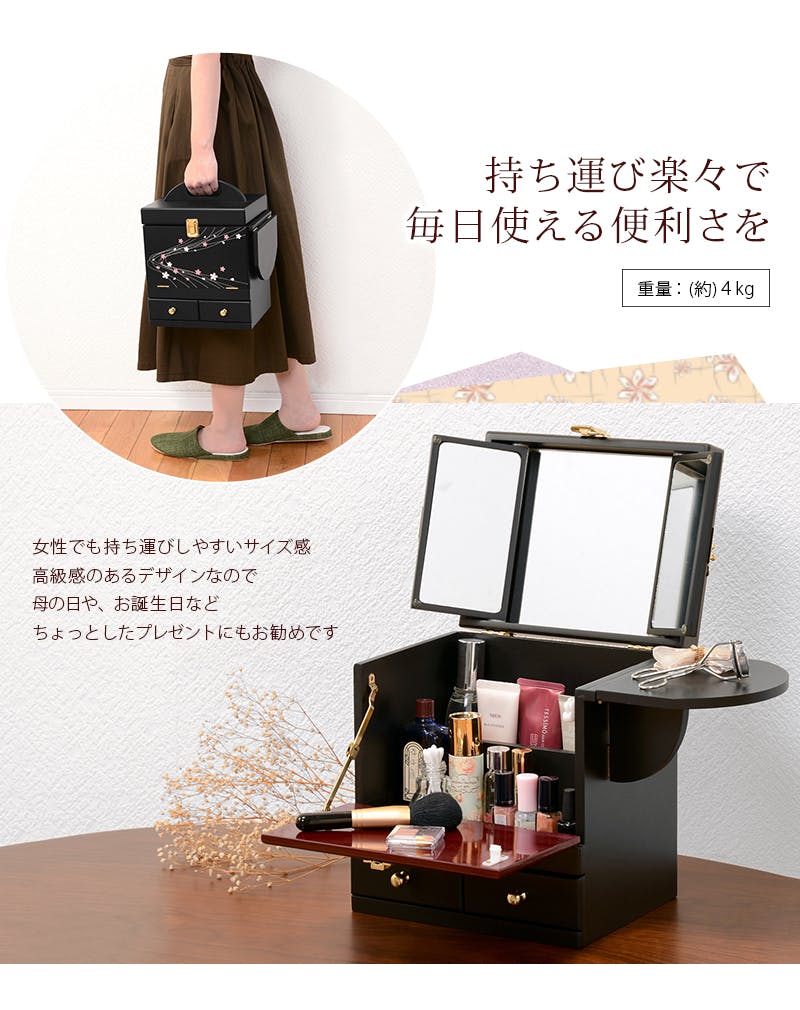 萩原スリーアイ HAGIHARA コスメボックス MUD-6163EN エンジ