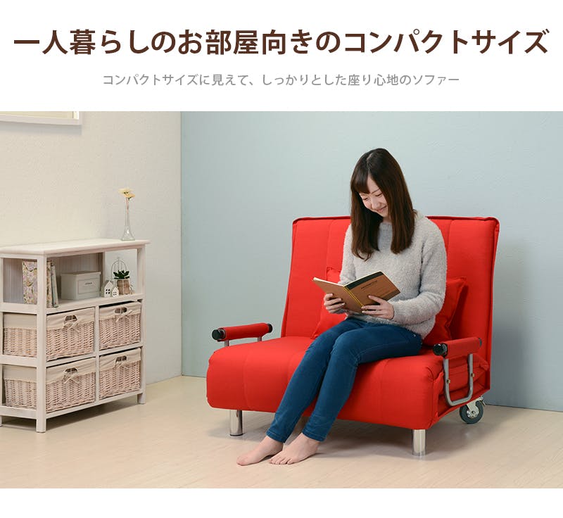 萩原スリーアイ HAGIHARA ソファベッド グラーテBR ブラウン