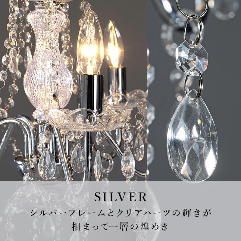 萩原スリーアイ HAGIHARA ガラスシャンデリア NL-8628WH ホワイト 5灯