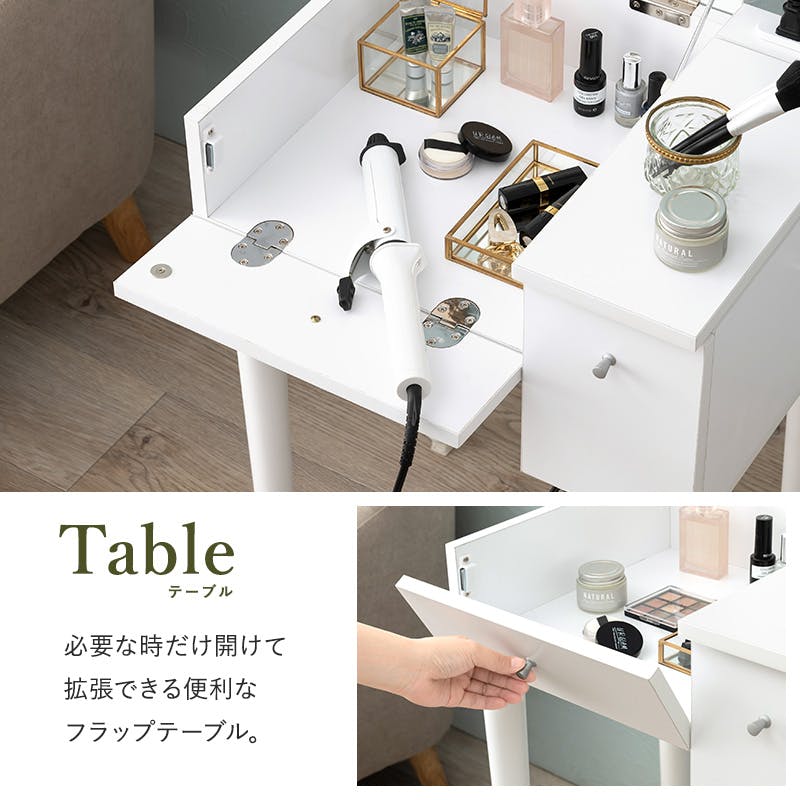 gammaraymo15ページ、ドレッサー gammaraymo15ページ、ドレッサー