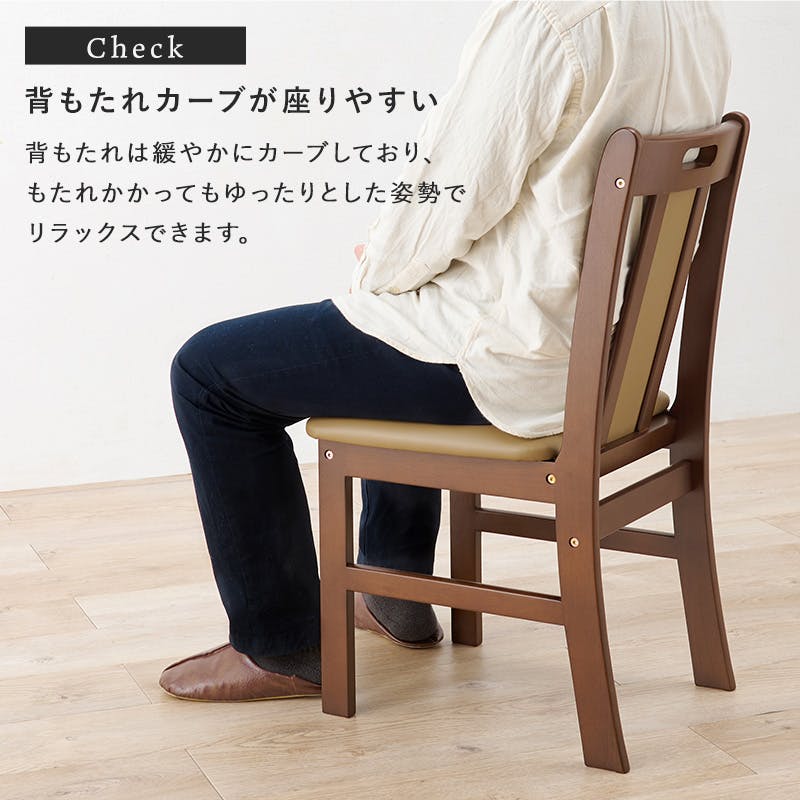 萩原スリーアイ HAGIHARA ダイニングチェア VC-7480NA ナチュラル 2脚
