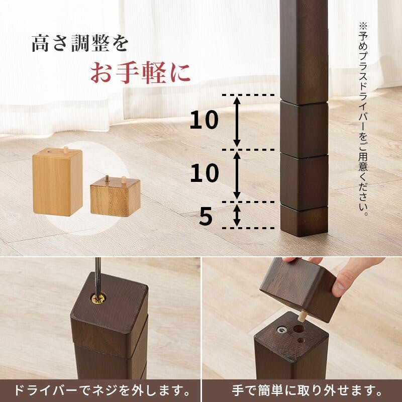 萩原スリーアイ HAGIHARA ダイニングコタツ・ふとん・チェア6点セット