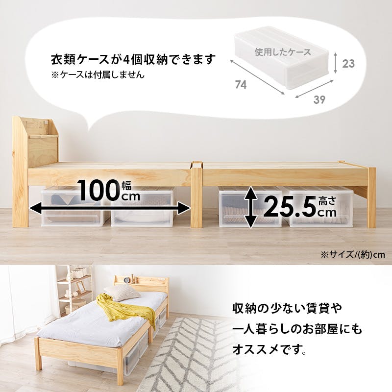 萩原スリーアイ HAGIHARA 組立簡単 シングルベッド MB-5096S-LBR