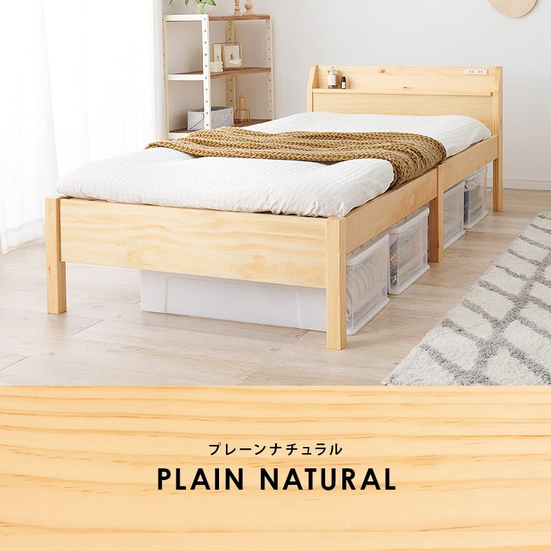 萩原スリーアイ HAGIHARA 組立簡単 シングルベッド MB-5096S-LBR