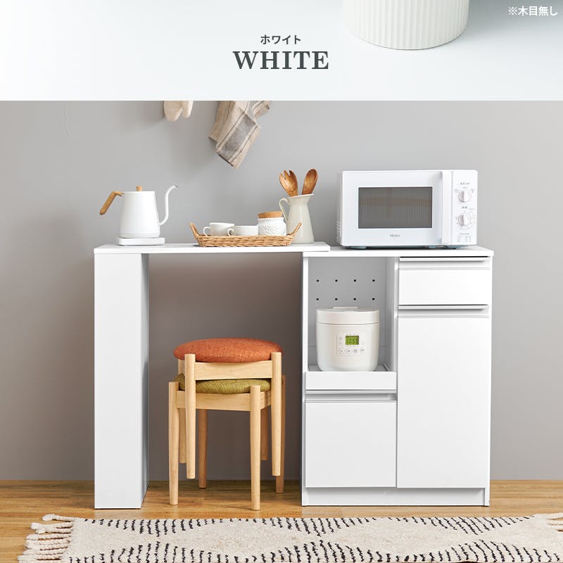 ホワイトキッチンカウンター 値下げ中☆ キッチンカウンター 白