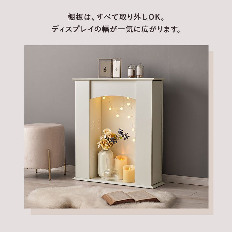 萩原スリーアイ HAGIHARA マントルピース RCC-1544WH ホワイト 3段高さ