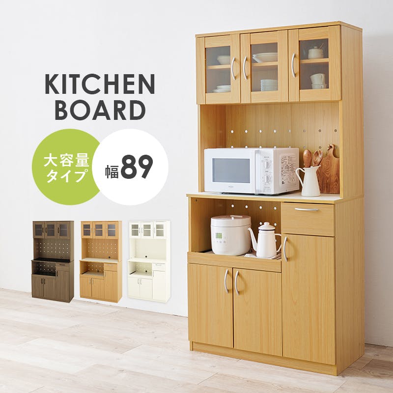 キッチンボード RCC-1904BR ブラウン インテリア 家具 収納 収納家具