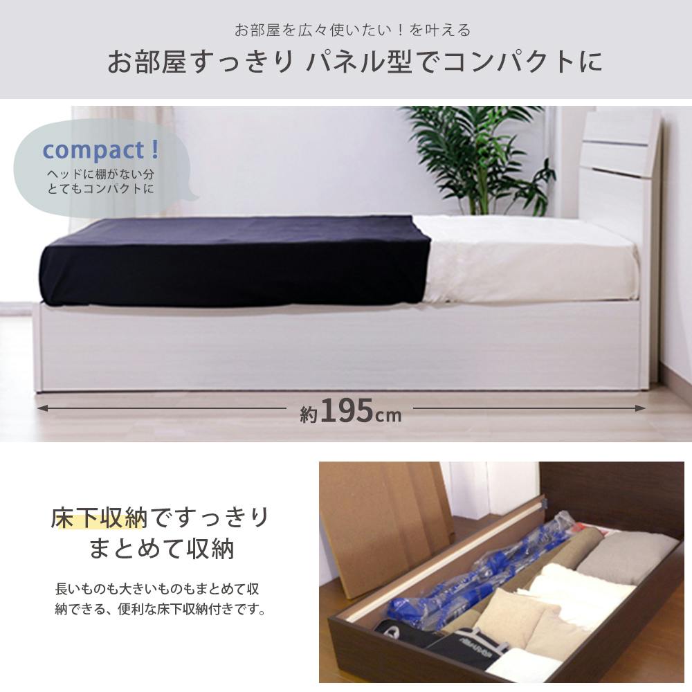 友澤木工 ホテルスタイル 木製ベッド パネルタイプ ダークブラウン