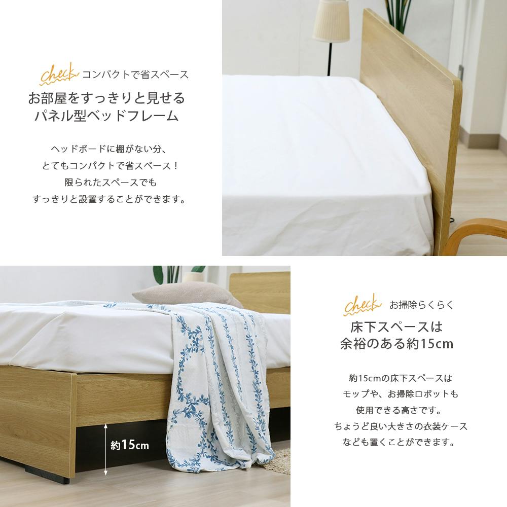 友澤木工 木製ボルトレスベッド パネルタイプ クラシックホワイト
