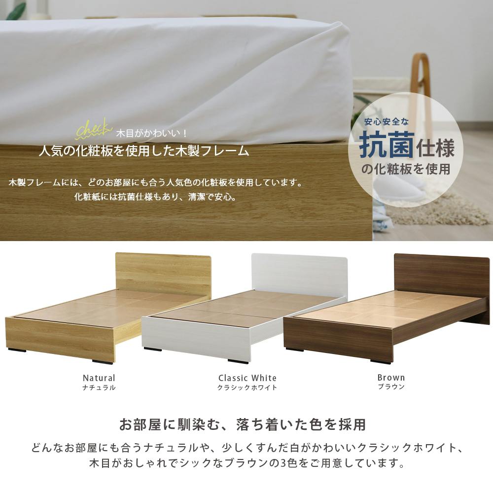 友澤木工 木製ボルトレスベッド パネルタイプ クラシックホワイト