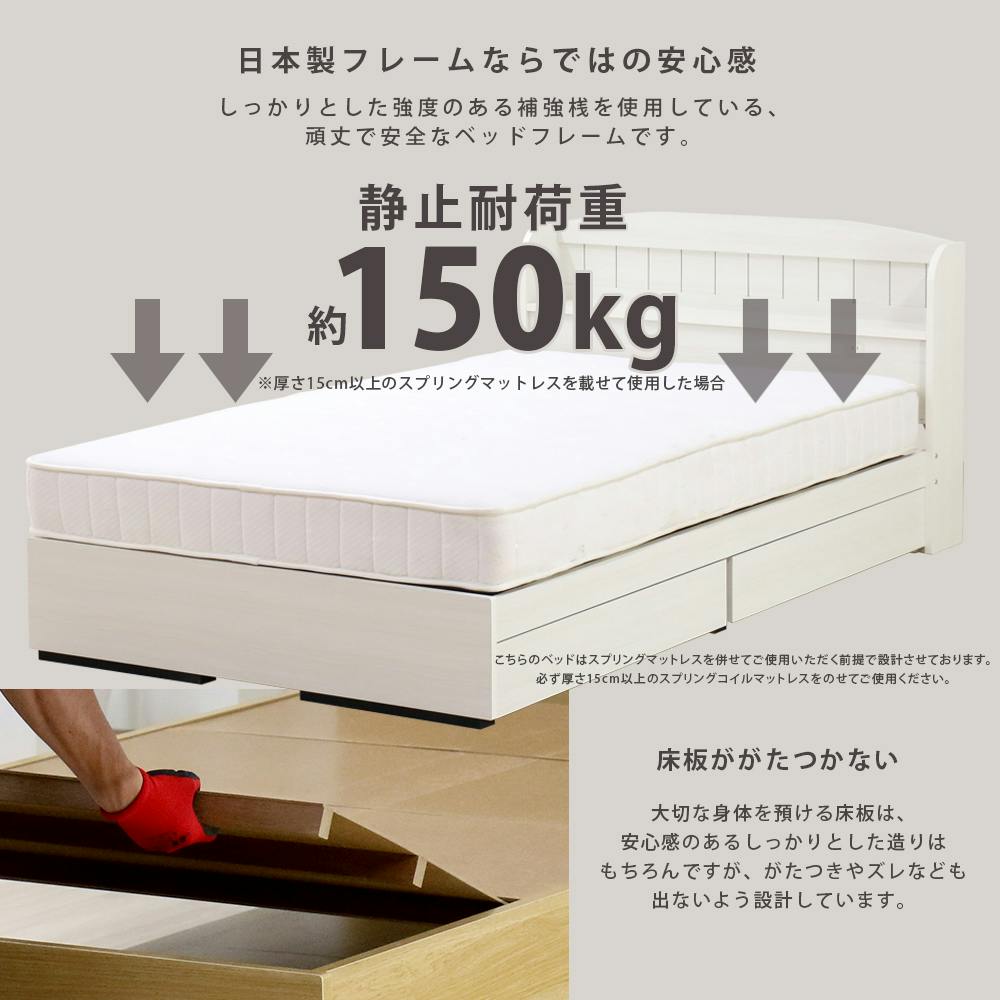 友澤木工 棚コンセント引出付 カントリー調 木製ベッド ウォルナット