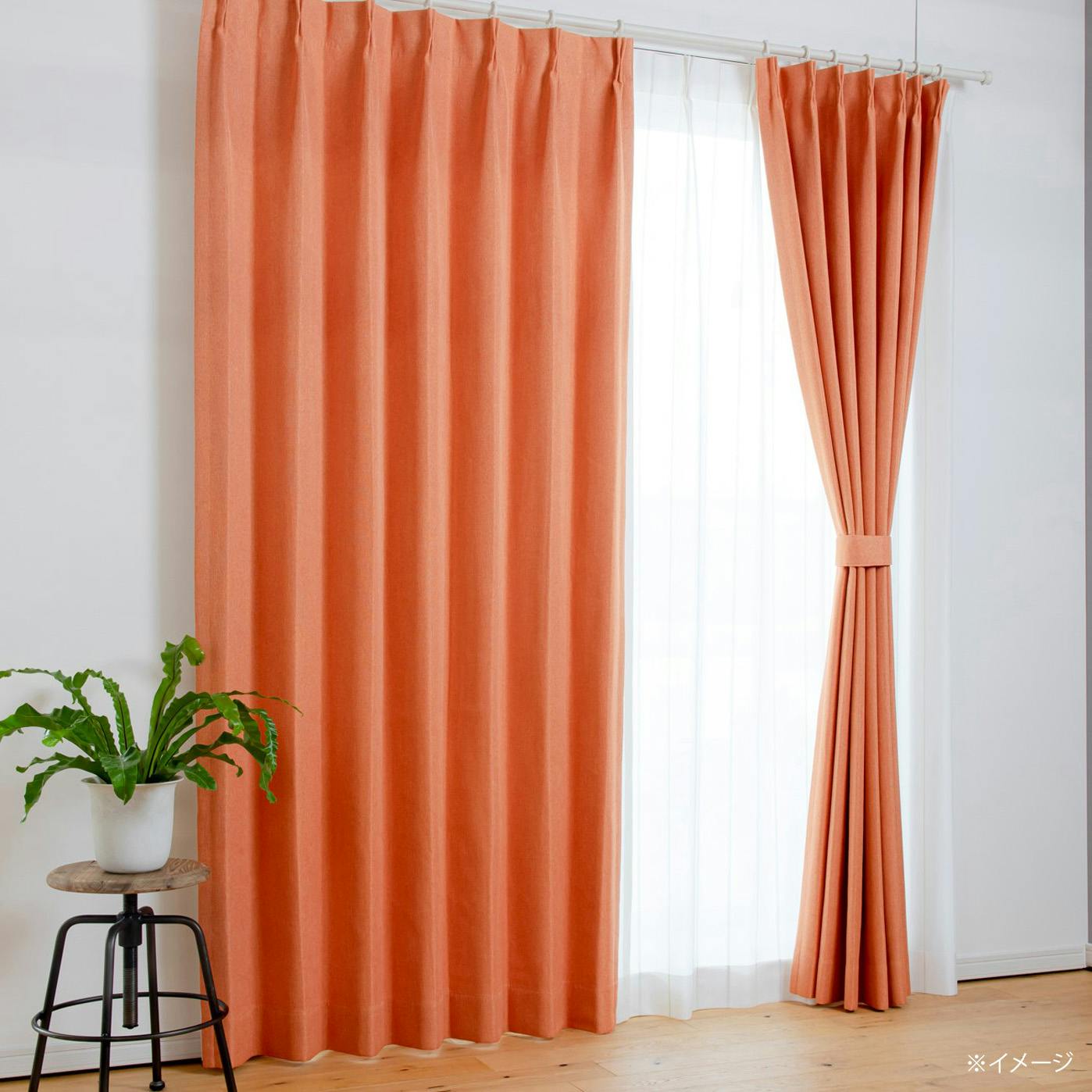 カズマ 遮光無地ドレープカーテン マラコ2 オレンジ 100×120cm 2枚組 2