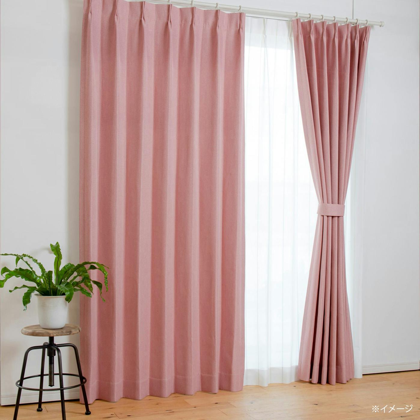 カズマ 遮光無地ドレープカーテン マラコ2 ピンク 100×110cm 2枚組 2級