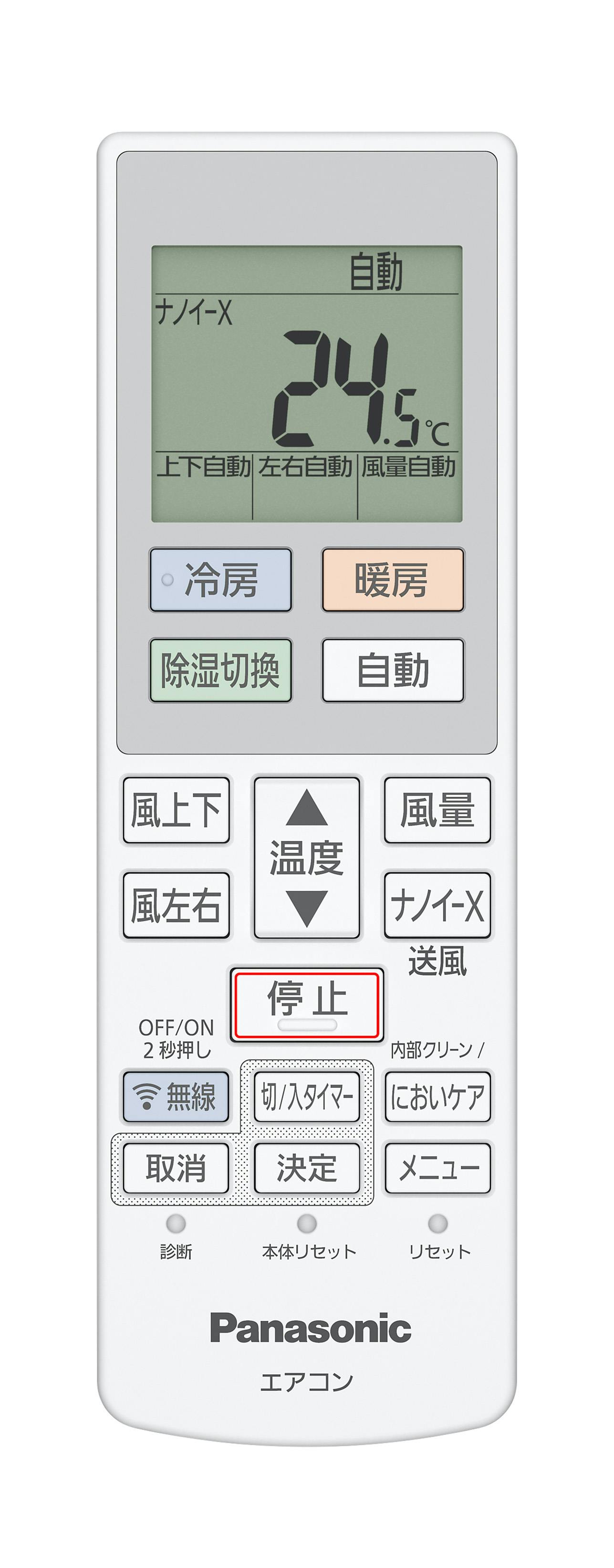 2025年 エオリア Jシリーズ【標準工事込みセット(商品+標準工事費