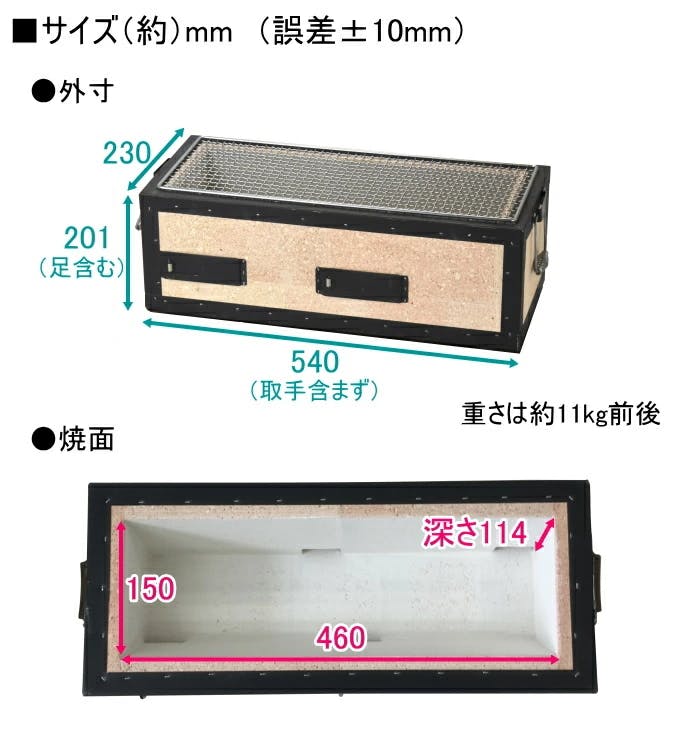 鍵主工業 の炭火バーベキューコンロ 中 4~8人用 金網付き BQ8WF 炭火