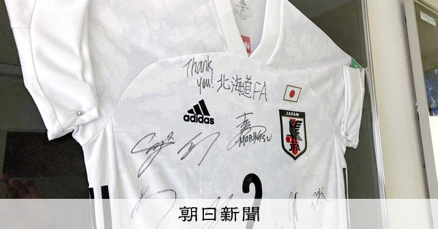◎ベッカム 直筆サイン 日本代表 アディダス 財布 2002年W杯来日時
