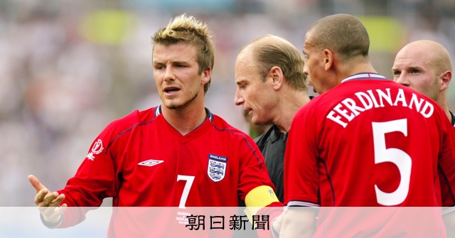 2002年日韓ワールドカップベッカム額縁