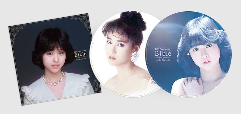 松田聖子、初のピクチャー盤アナログLPが2/14発売 - News - OTOTOY