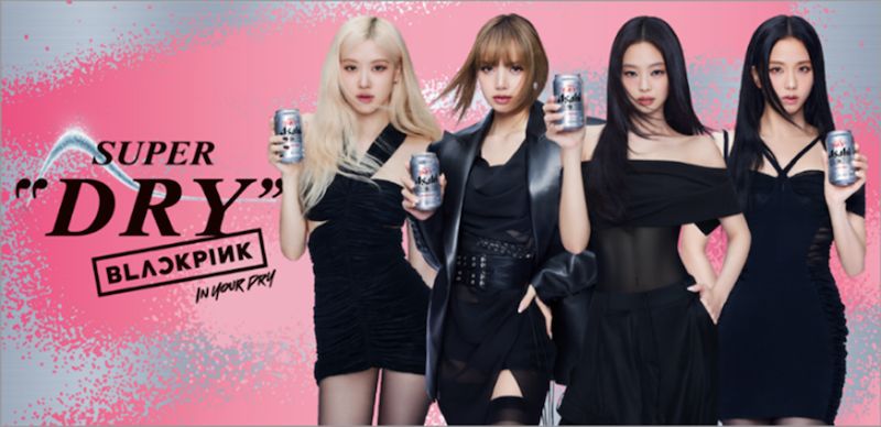 BLACKPINK、アサヒスーパードライのアンバサダーに - News - OTOTOY
