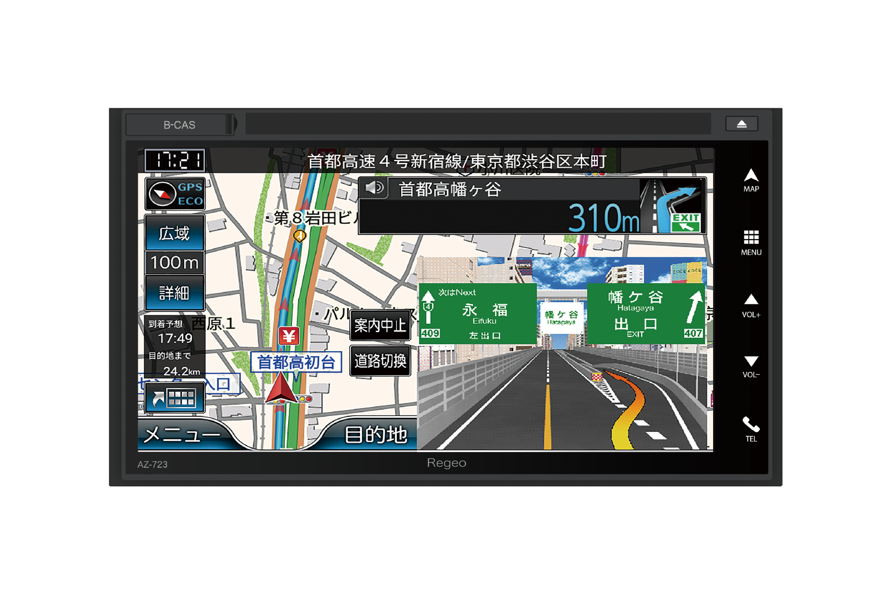 AZ-723 - イノベイティブ販売