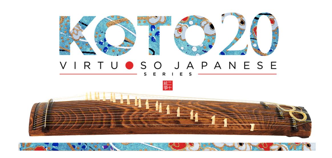 SONICA INSTRUMENTS : KOTO 17 / KOTO 20 | 現代邦楽に欠かせない十七