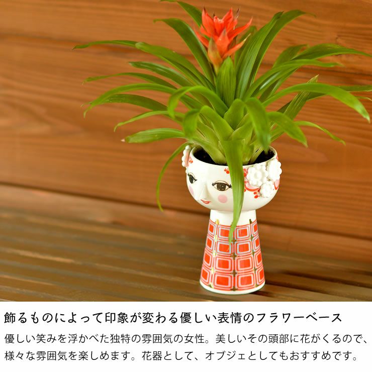 BJORN WIINBLAD（ビヨン・ヴィンブラッド フラワーベース｜花瓶通販