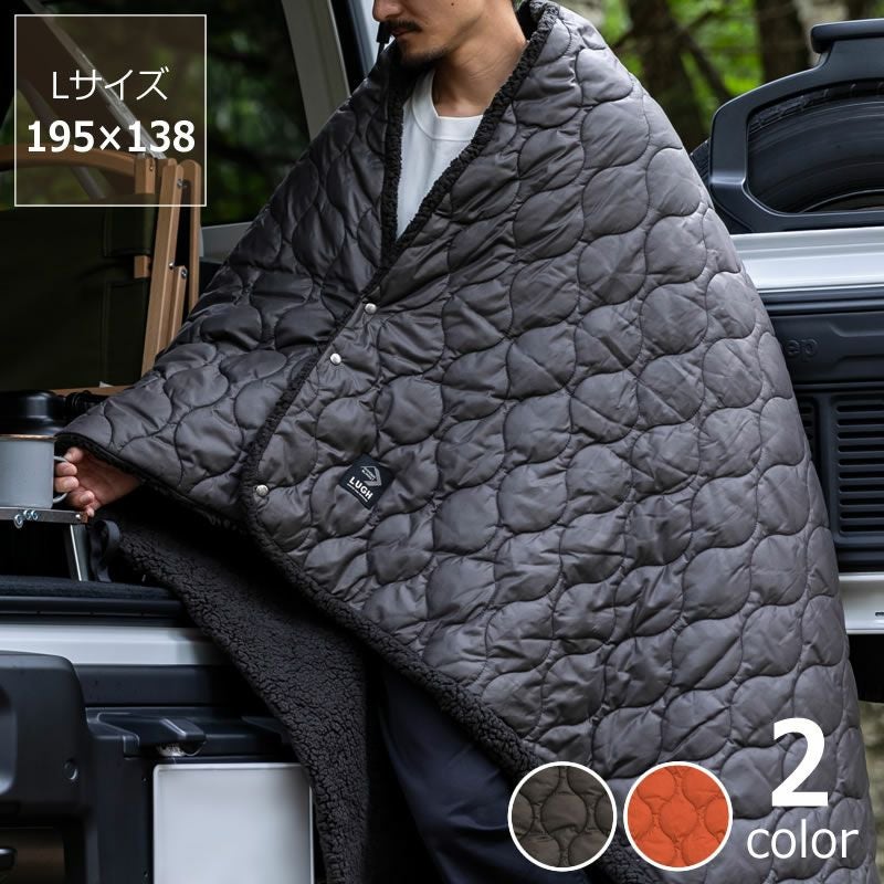 LUGH（ルー）魔法瓶ブランケット 毛布・ブランケット｜毛布