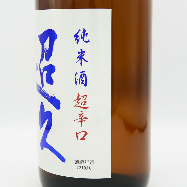 DSC03246_720x.jpg?v=1668658576