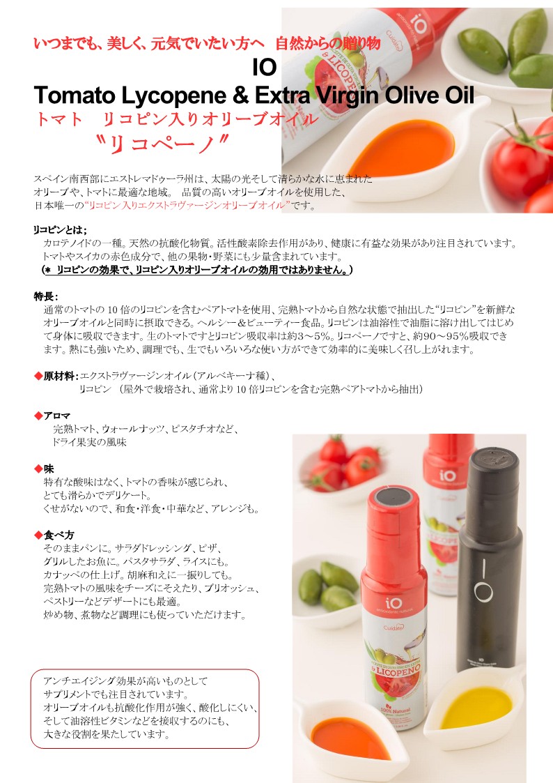 リコ 新品未使用 オイル 55本 リコ 新品未使用 オイル 55本 楽天市場】【