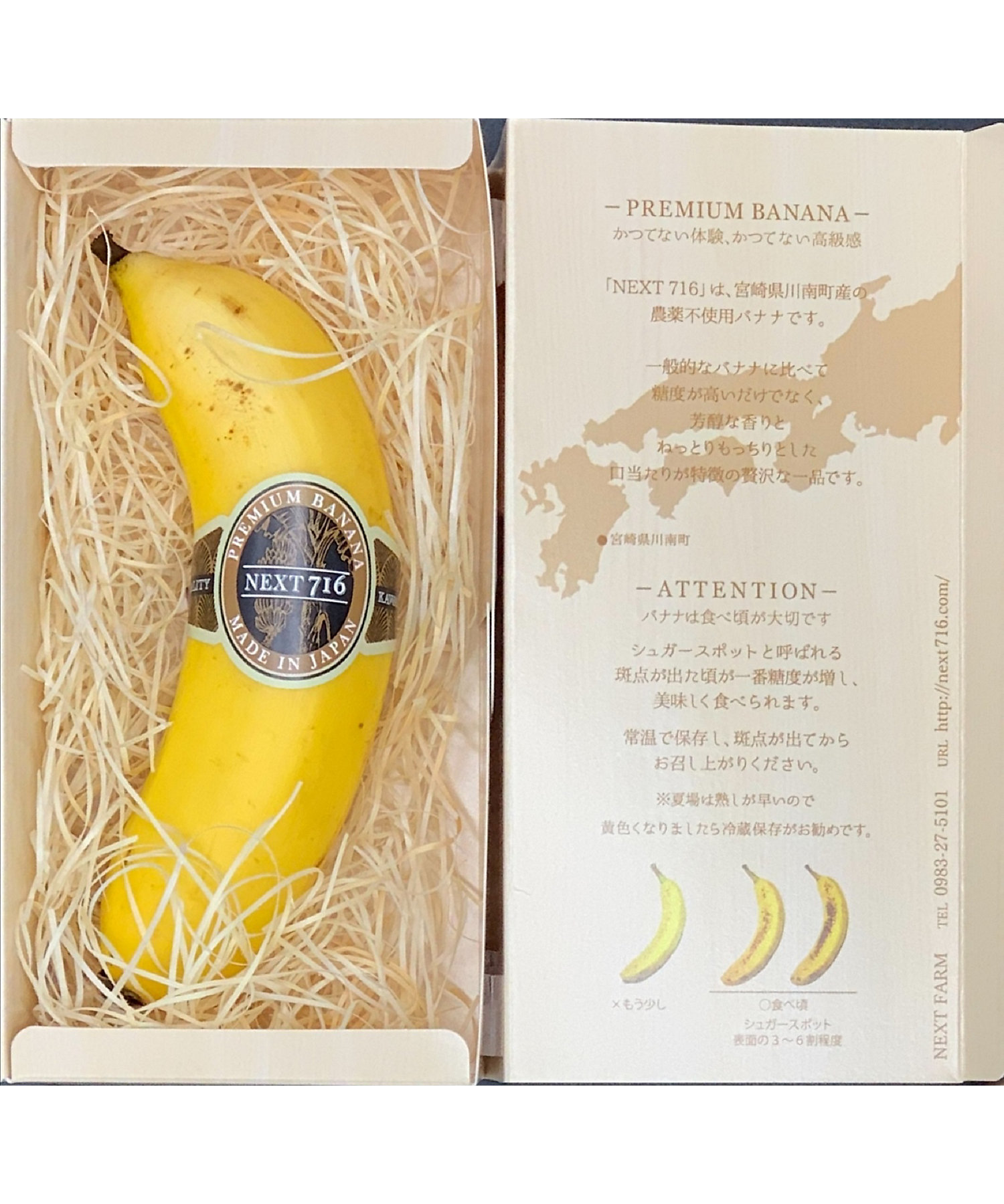 DIANAバナナミルク2箱 DIANAバナナミルク2箱 DIANAバナナミルク2箱 DIANA