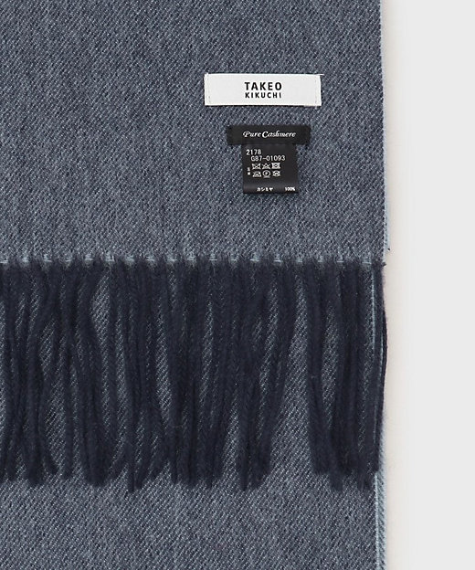 カシミヤ100％】無地リバー 配色カシミヤマフラー