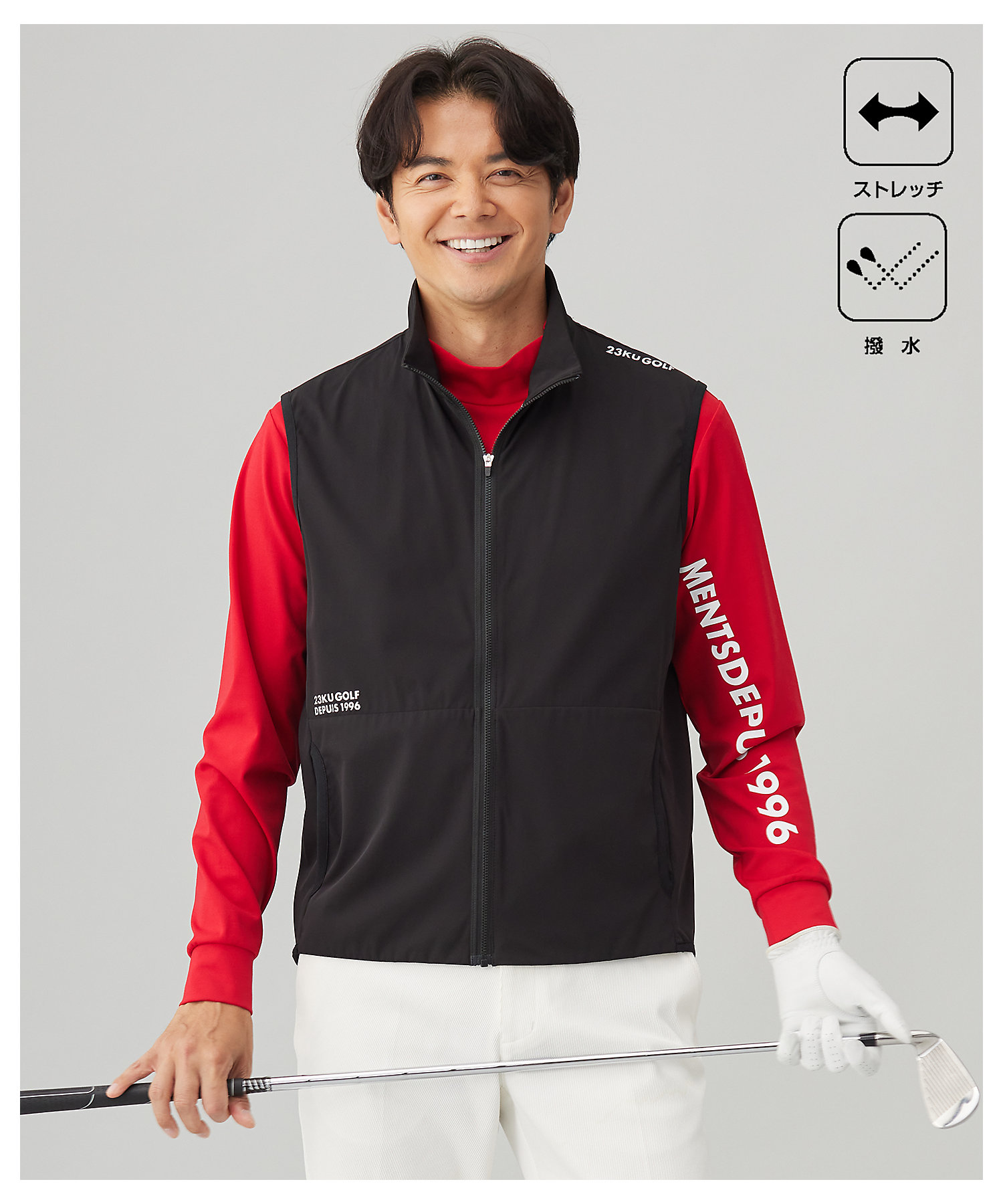 MEN】【ストレッチ／撥水】ライトベスト 清涼感と機能性 暑い季節も