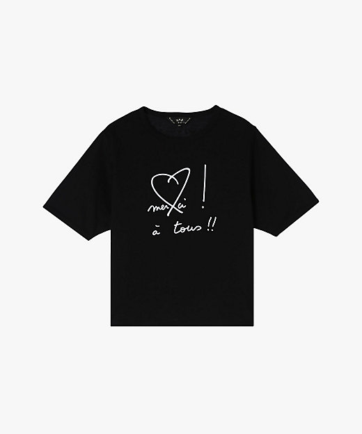 merci ！ A tous！！ Tシャツ （5794WW21000