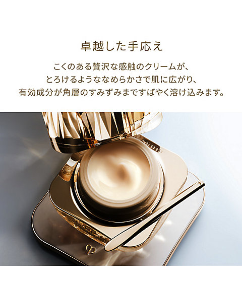 clé de peau BEAUTÉ（clé de peau BEAUTÉ） ラ・クレーム 通販