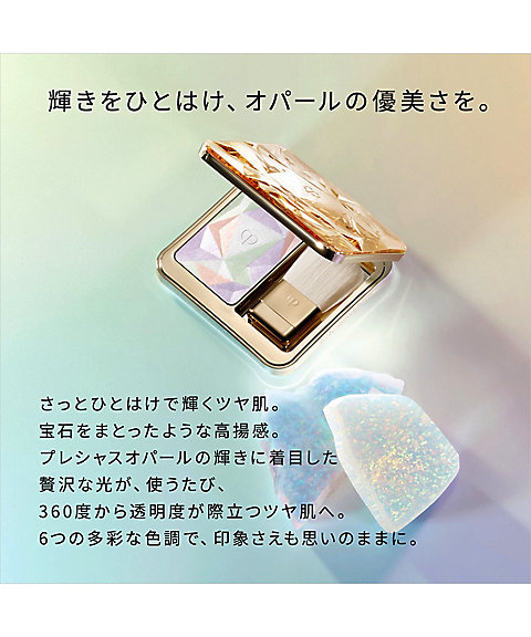 clé de peau BEAUTÉ（clé de peau BEAUTÉ） ル・レオスールデクラ