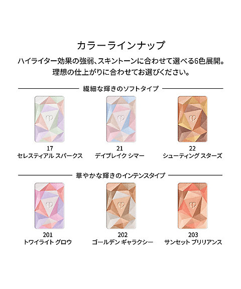 clé de peau BEAUTÉ（clé de peau BEAUTÉ） ル・レオスールデクラ