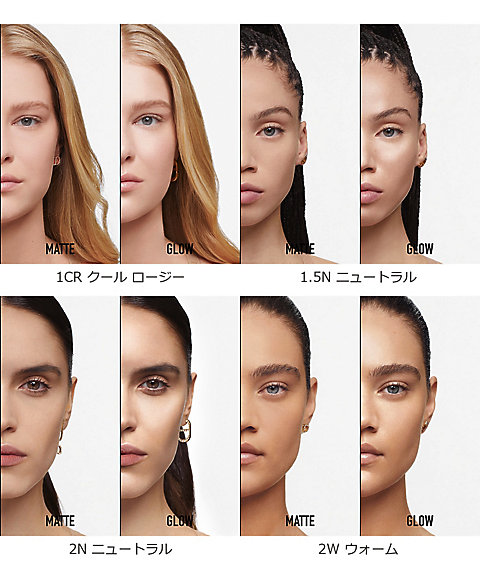 ディオール（Dior） ディオールスキン フォーエヴァー フルイド グロウ