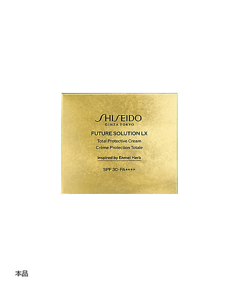 SHISEIDO（SHISEIDO） SHISEIDO フューチャーソリューション