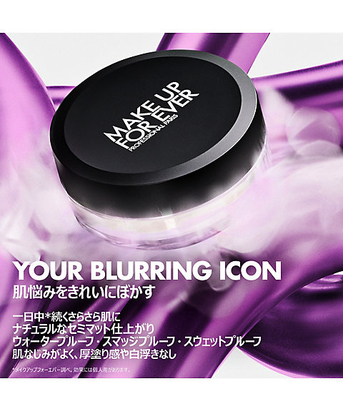 MAKE UP FOR EVER（MAKE UP FOR EVER） HDスキン ルースパウダー 0