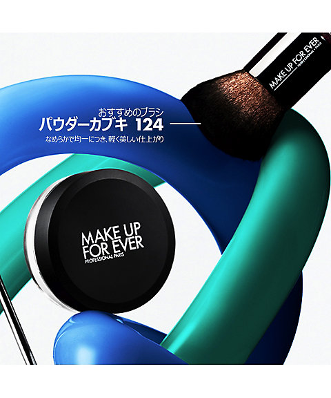 MAKE UP FOR EVER（MAKE UP FOR EVER） HDスキン ルースパウダー 0