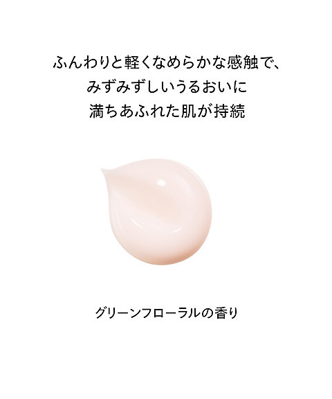 SHISEIDO（SHISEIDO） SHISEIDO ベネフィアンス
